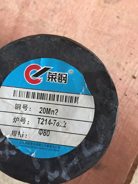 静安20Mn2合金结构钢